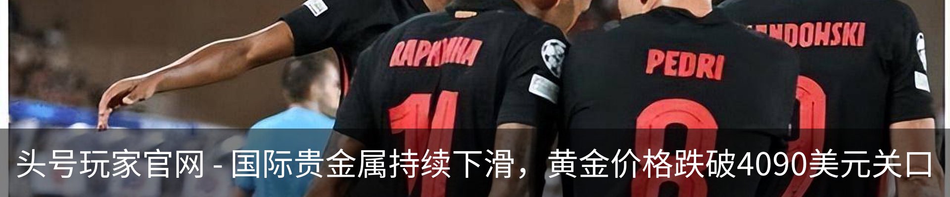 内页banner