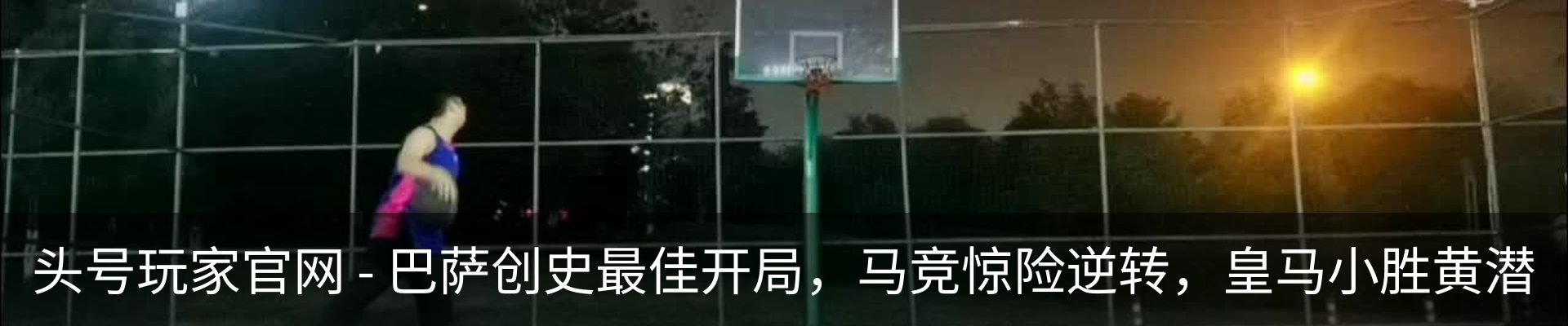 内页banner
