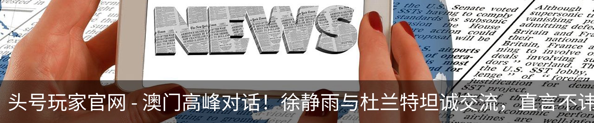 内页banner