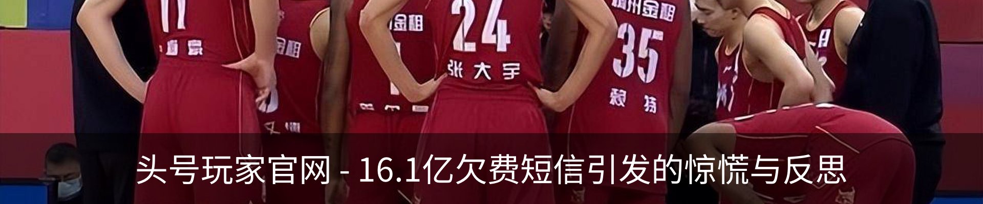 内页banner